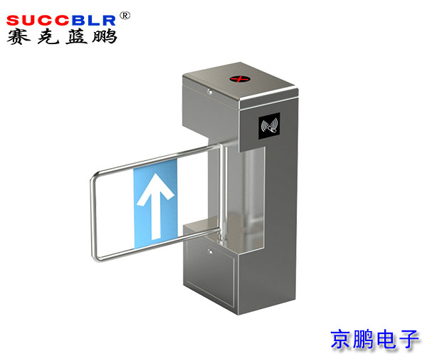 【擺閘系統(tǒng)設備】賽克藍鵬SUCCBLR立式擺閘