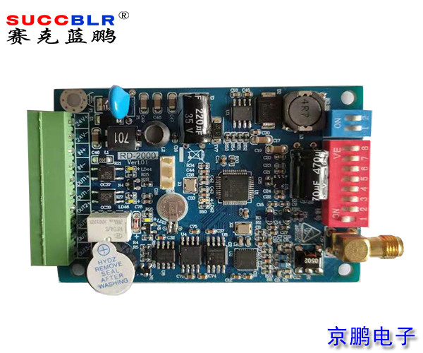 【電梯刷卡控制系統】賽克藍鵬SUCCBLR電梯刷卡外呼控制器SL-TKWH02