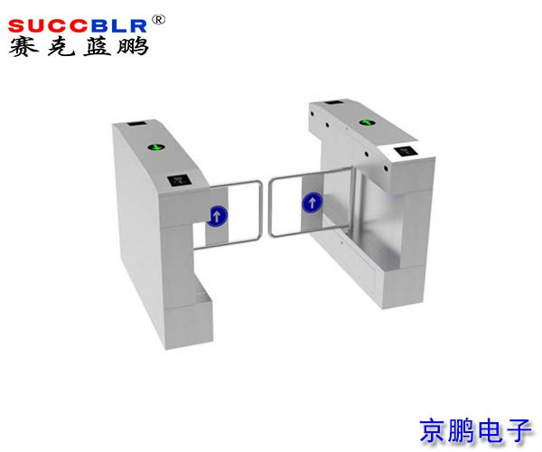 【通道閘機系統設備】賽克藍鵬SUCCBLR標準擺閘SL-RBZ01