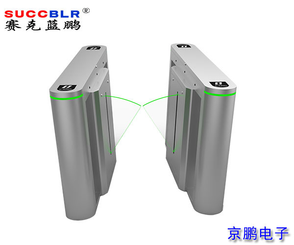 【校園電子門(mén)禁系統設備】賽克藍鵬SUCCBLR通道閘翼閘SL-LD601