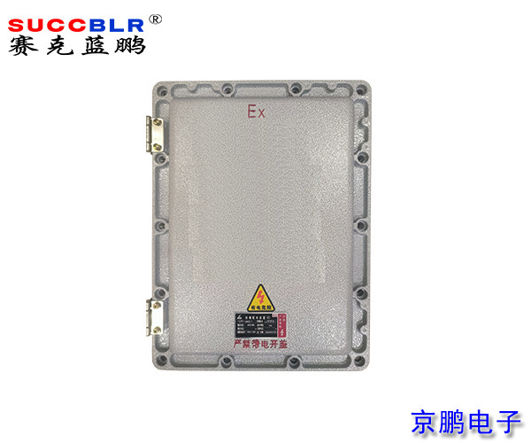 【防爆門(mén)禁系統設備】防爆門(mén)禁控制器SL-FBT3